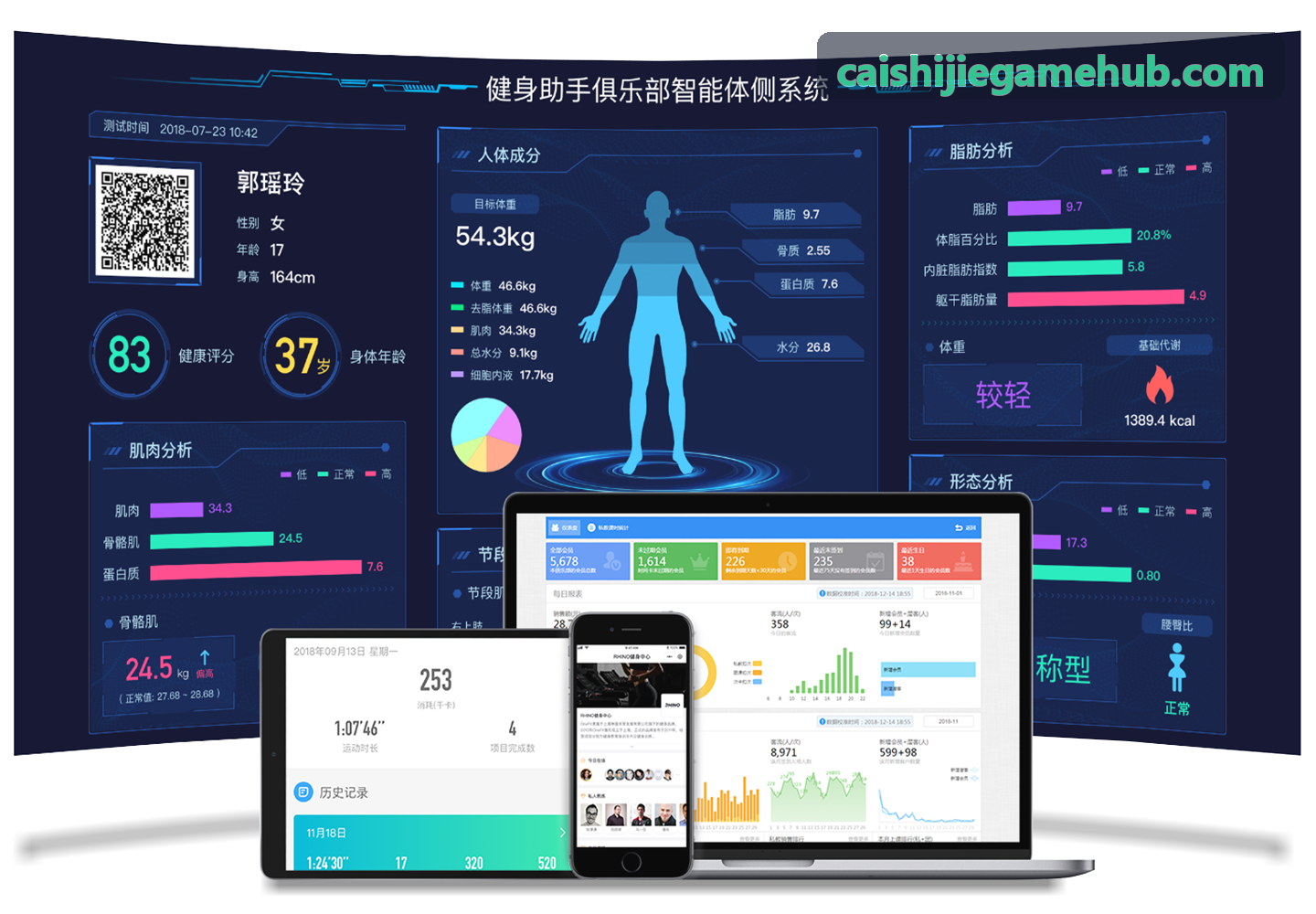 彩世界冷热指数说明配图